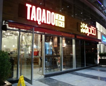 Taqado Mexican Kitchen Restaurant