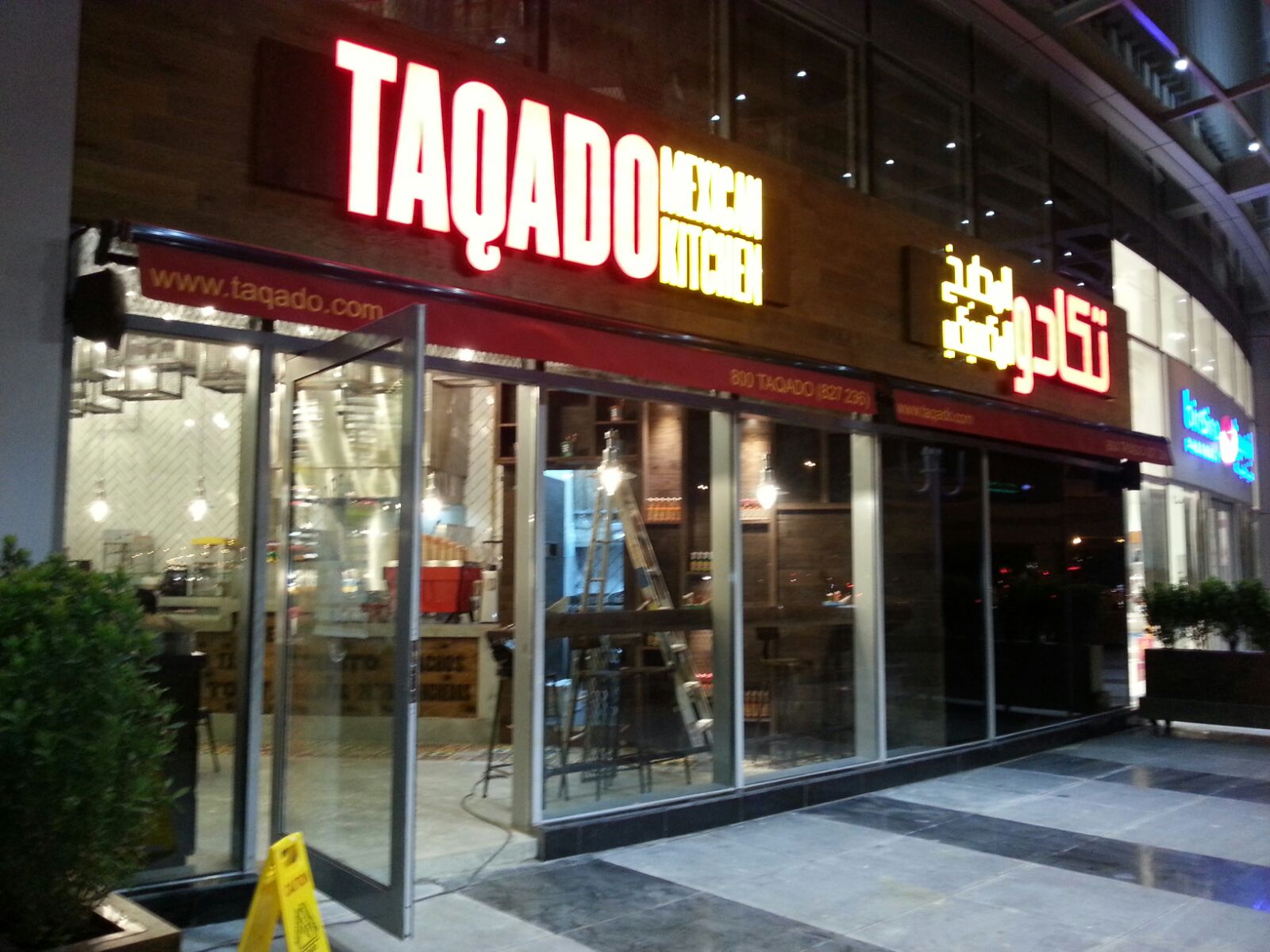 Taqado Mexican Kitchen Restaurant