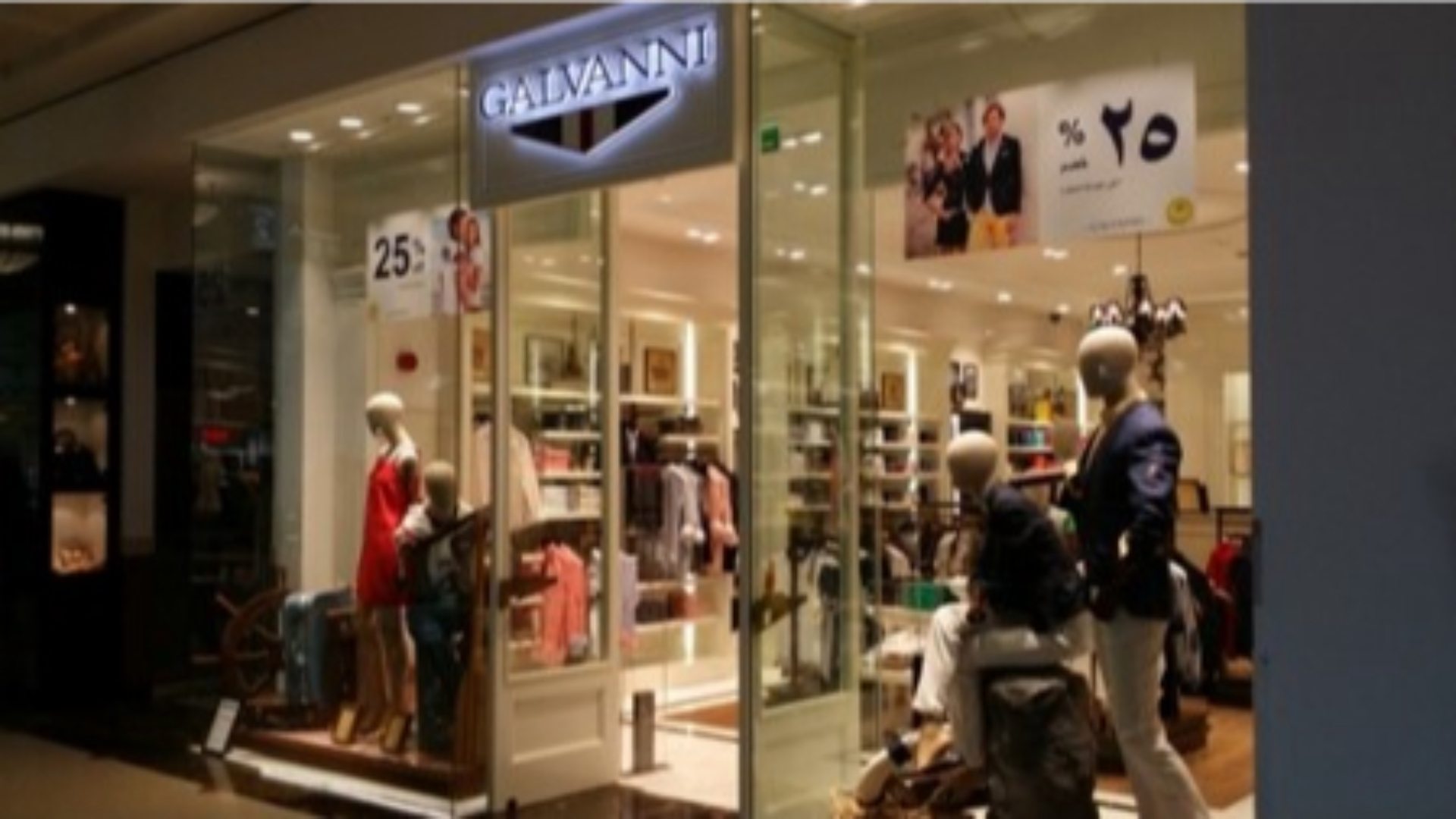 GALVANNI, DUBAI CITY CENTER, DUBAI, UAE